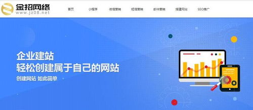 企業如何建網站 企業建站中那些最容易忽略的事