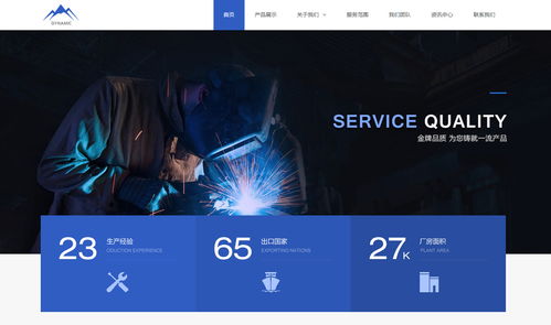 企業(yè)快速建站 免費(fèi)自助模板建站 高端網(wǎng)站定制設(shè)計(jì) 魔藝建站專業(yè)網(wǎng)站建設(shè)公司