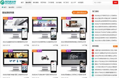 企業(yè)網(wǎng)站源碼搭建新站點后怎么讓快照更新