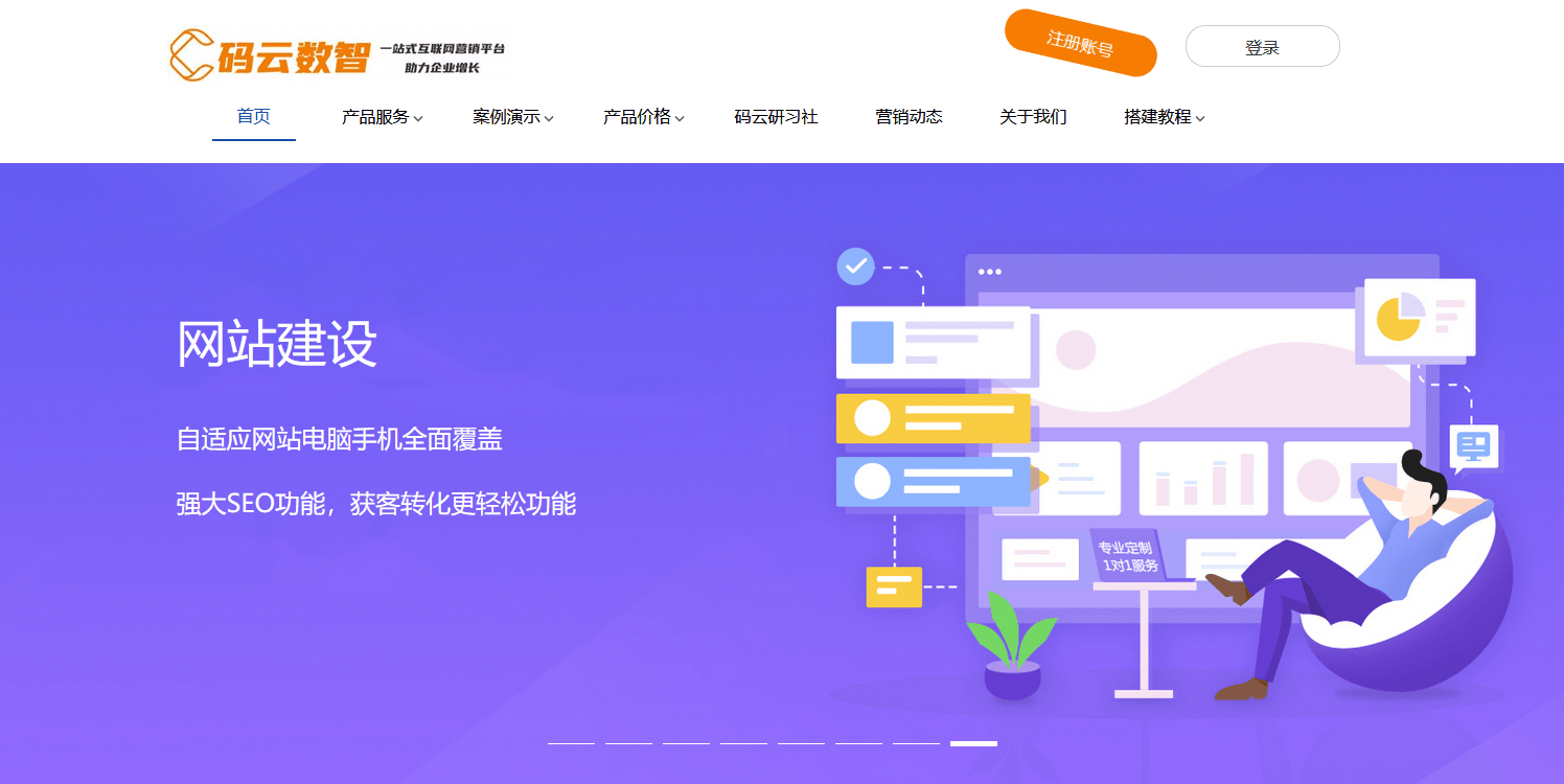 如何在創建網站,如何創建自己的網站