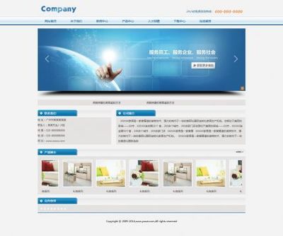 廣告、軟件、科技行業,模板展示 - 建站模板_企業建站模板_商城建站模板_網站模板