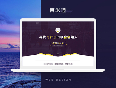 2018人氣王長沙企業建站產品 逛歡搶引領企業建站新風潮